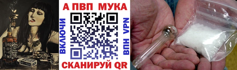 Как найти наркотики Переславль-Залесский А ПВП  КОКАИН  МЕФ  ГАШИШ 