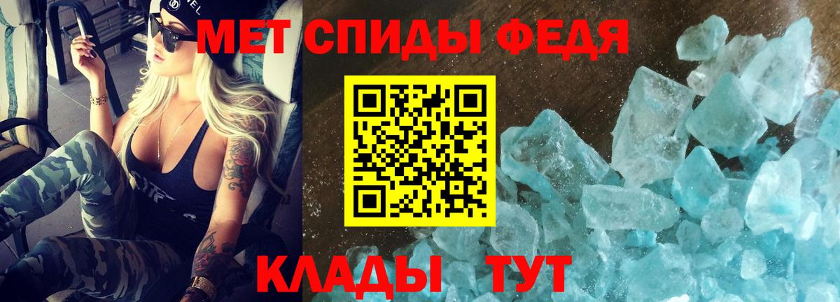 АМФ  Амфетамин Premium  АМФ  Вход с VPN  Переславль-Залесский 