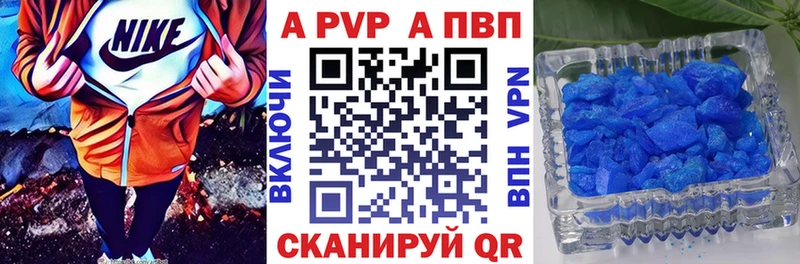 ссылка на мегу ссылки Переславль-Залесский APVP VHQ
