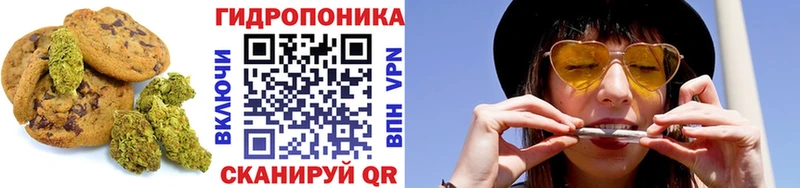 Печенье с ТГК марихуана  Переславль-Залесский 