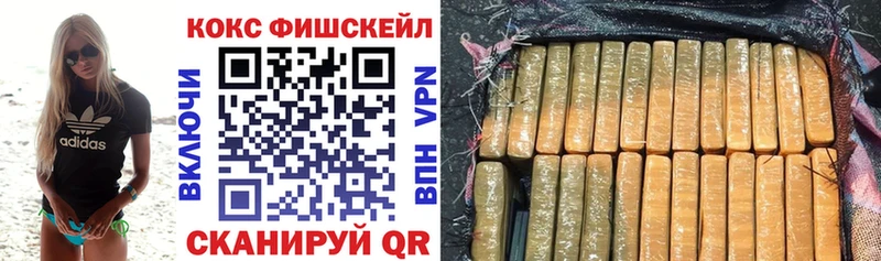 Кокаин Колумбийский  наркотики  блэк спрут онион  Переславль-Залесский 