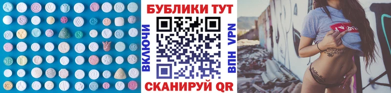 Ecstasy Philipp Plein Переславль-Залесский