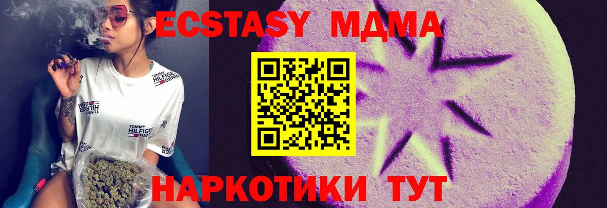 Экстази Punisher Переславль-Залесский