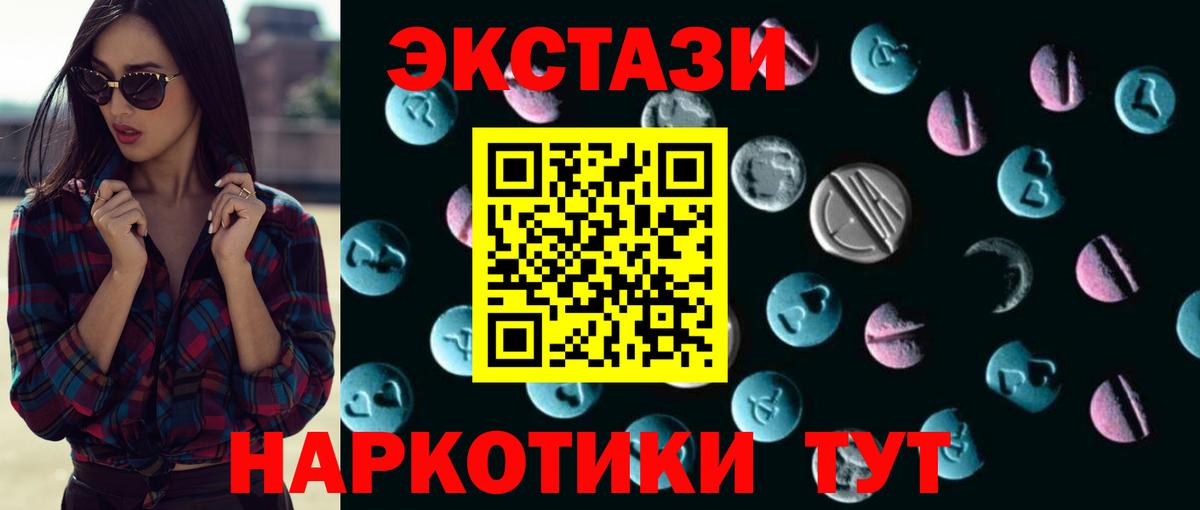 A-PVP СК кристаллы  Вход с VPN  МЕТАМФЕТАМИН  Переславль-Залесский  Гашиш  Cocaine  Каннабис  Меф кристаллы 