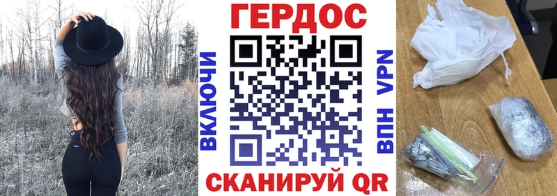 даркнет сайт  Переславль-Залесский  ГЕРОИН гречка 