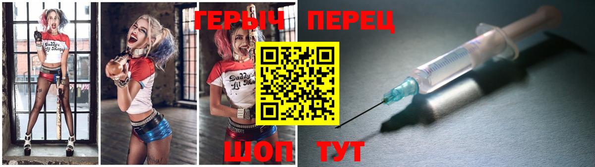 Героин Афган  Вход с VPN  Переславль-Залесский 