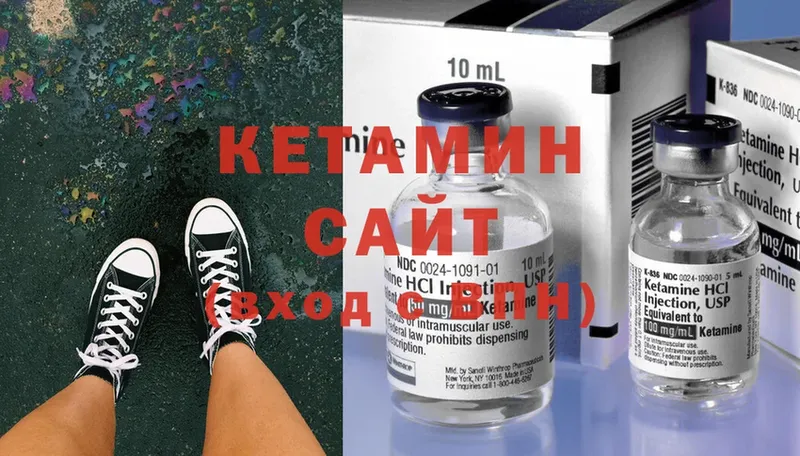 Кетамин ketamine  купить закладку  Переславль-Залесский 