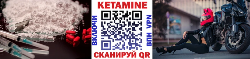Кетамин ketamine Переславль-Залесский