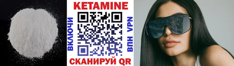 купить закладку  Переславль-Залесский  Кетамин ketamine 
