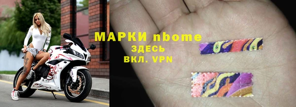 mdpv Нефтекумск