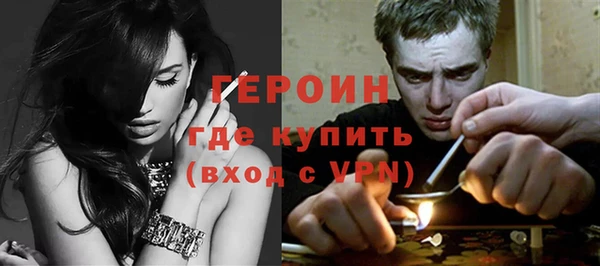 тгк Нефтегорск