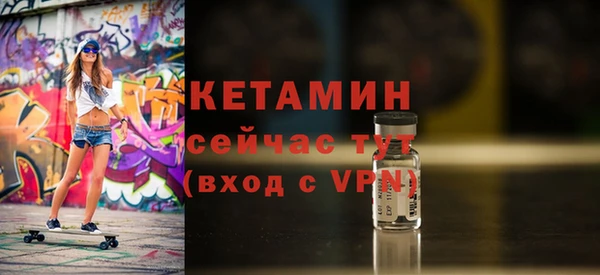 тгк Нефтегорск