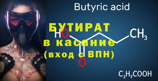 мет Болотное
