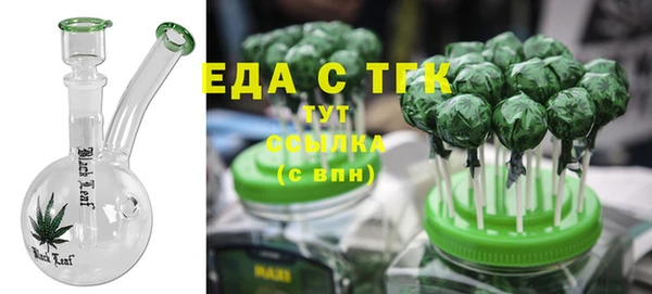 тгк Нефтегорск