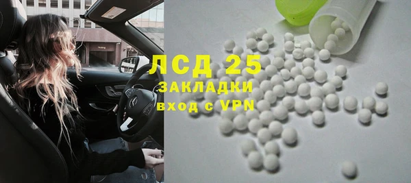 крисы Болохово