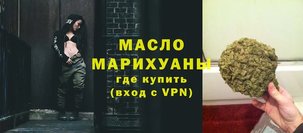 тгк Нефтегорск
