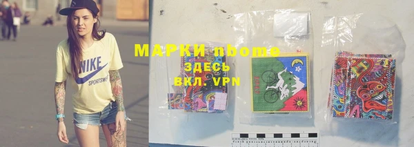 мефедрон мука Нея