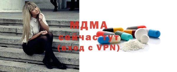 mdpv Нефтекумск