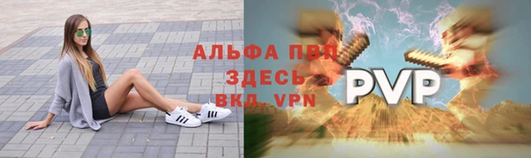 мефедрон мука Нея