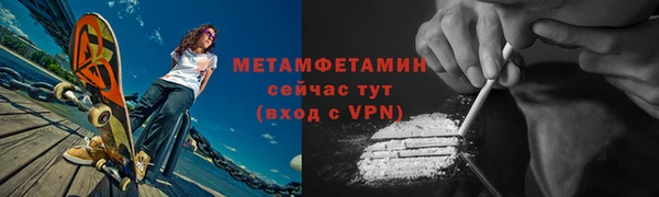 мет Болотное