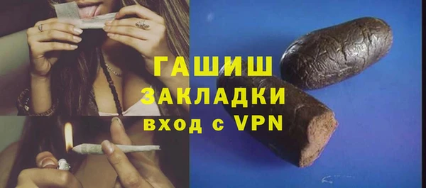 тгк Нефтегорск