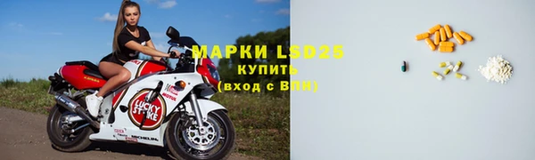 мефедрон мука Нея