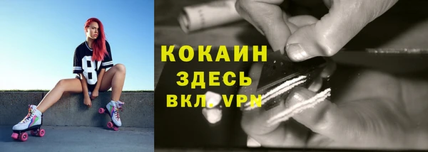 mdpv Нефтекумск