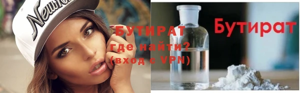 мефедрон мука Нея