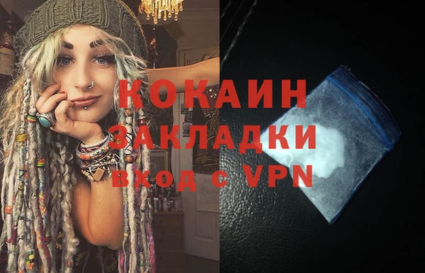 тгк Нефтегорск
