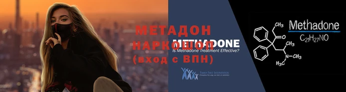 тгк Нефтегорск