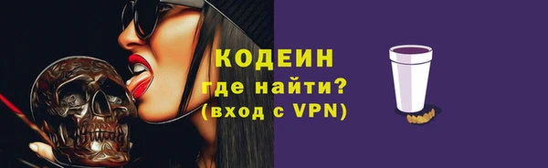 тгк Нефтегорск