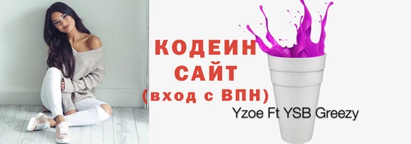 тгк Нефтегорск
