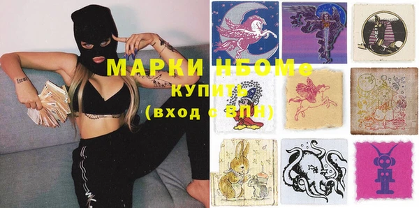 кокаин VHQ Новозыбков