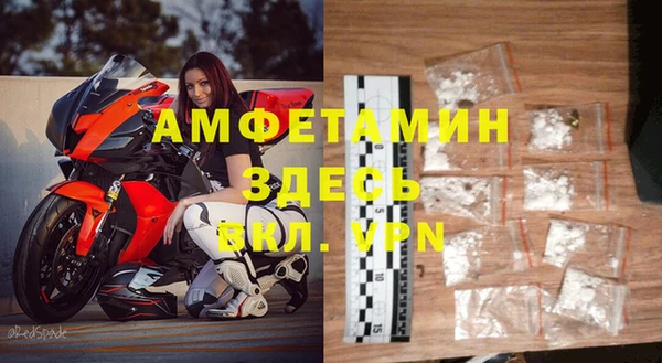 дживик Болхов