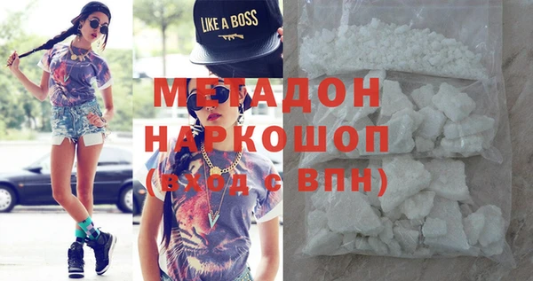 дживик Болхов