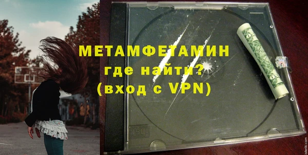 тгк Нефтегорск