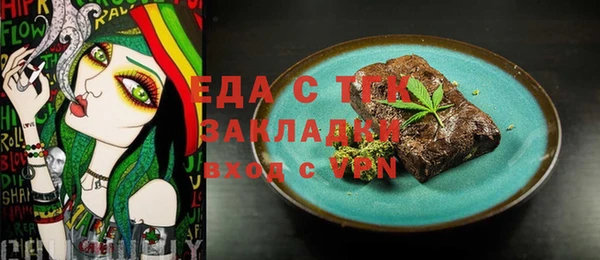 мефедрон мука Нея