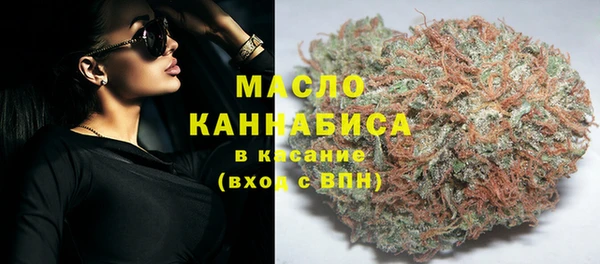 мефедрон мука Нея