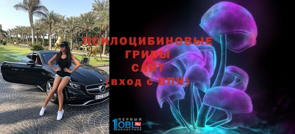 кокаин премиум Новокубанск