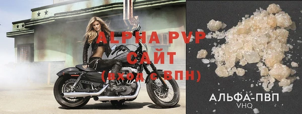 мефедрон мука Нея