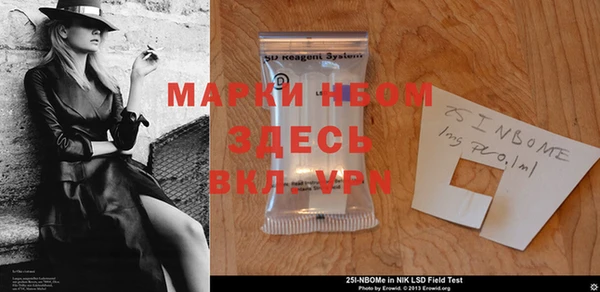 мефедрон мука Нея