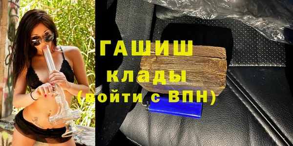крисы Болохово