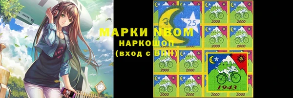 марки lsd Вязьма