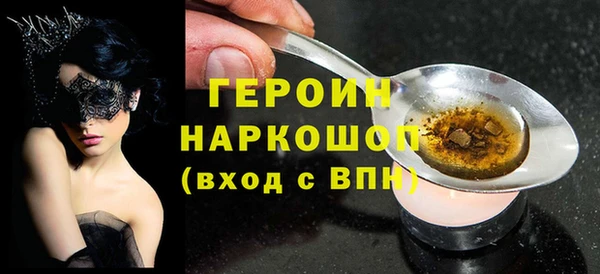 тгк Нефтегорск