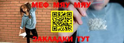 метадон Ипатово