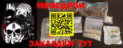 метадон Ипатово