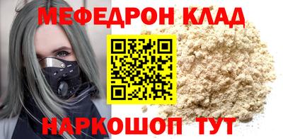 скорость mdpv Ирбит