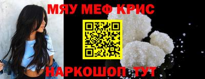 метадон Ипатово