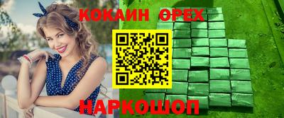 скорость mdpv Ирбит