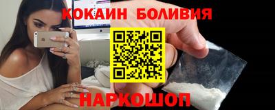 мескалин Будённовск